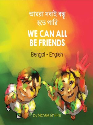 cover image of We Can All Be Friends (Bengali-English)